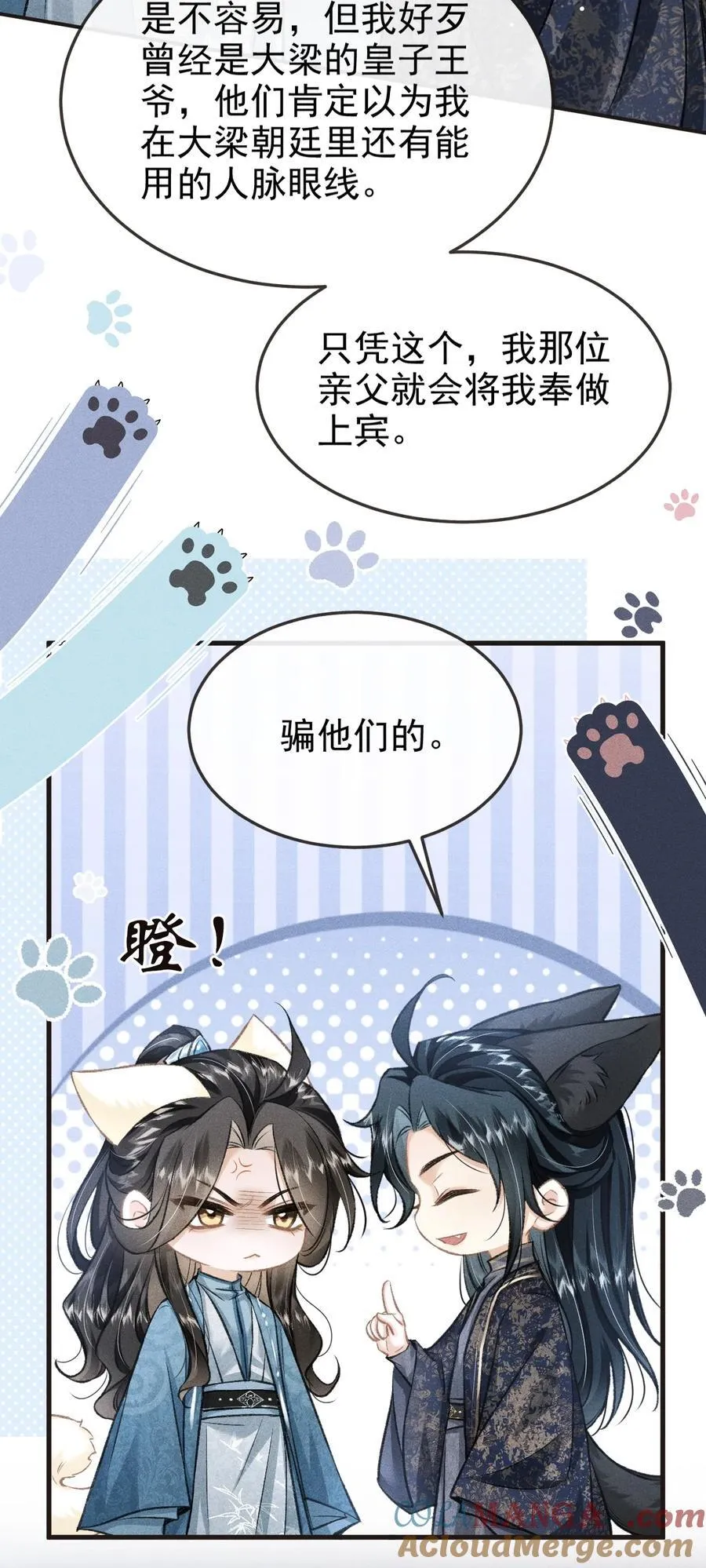 096 哥哥还要杀我吗12