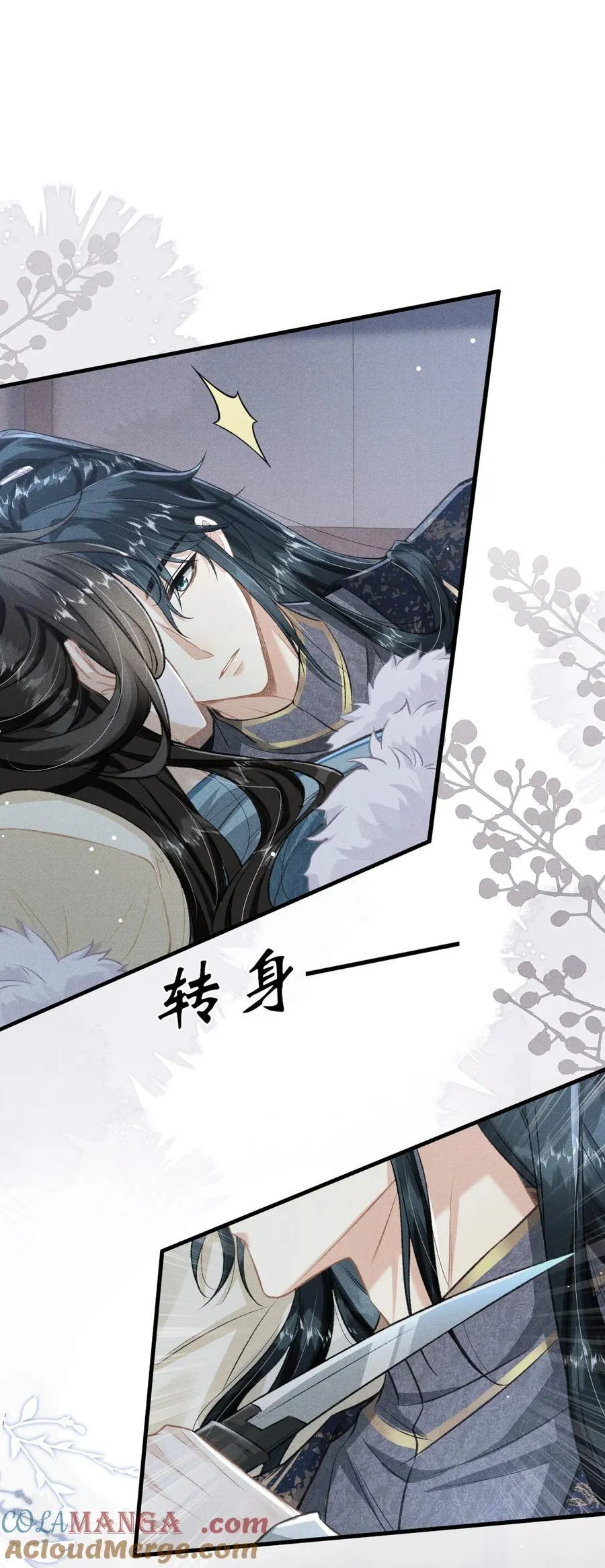 096 哥哥还要杀我吗21