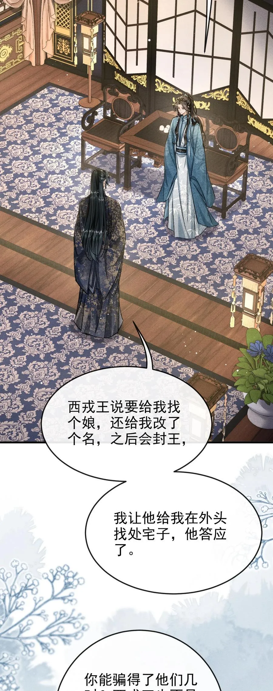 097 特布木47