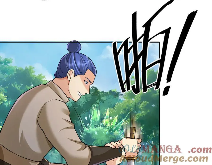 第207话 突破，炼体极境42