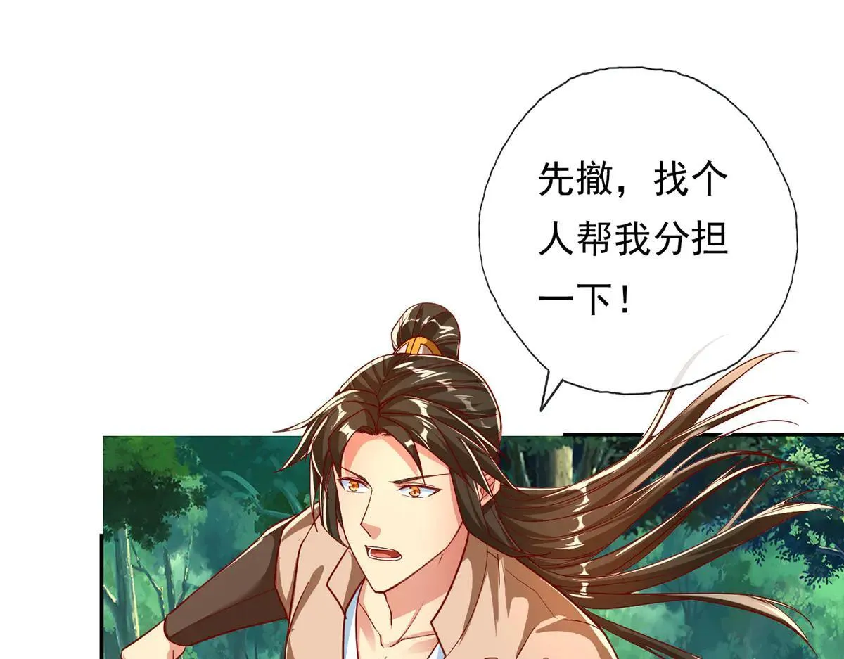 第206话 送你们点礼物3
