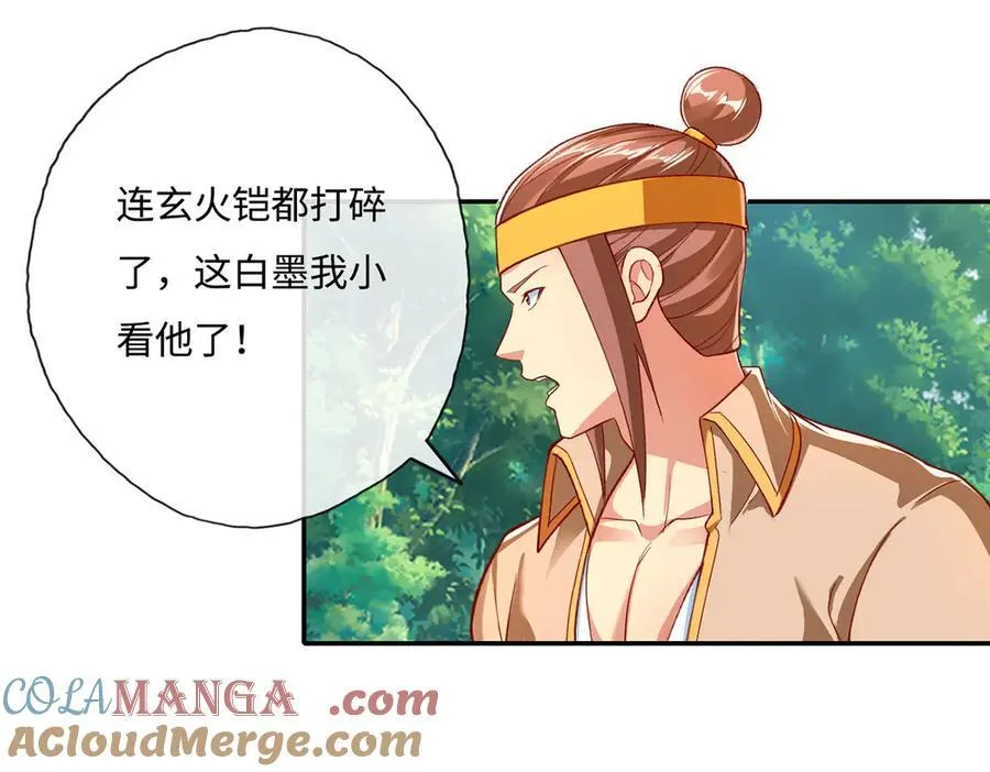 第209话 你我之间只有生死3