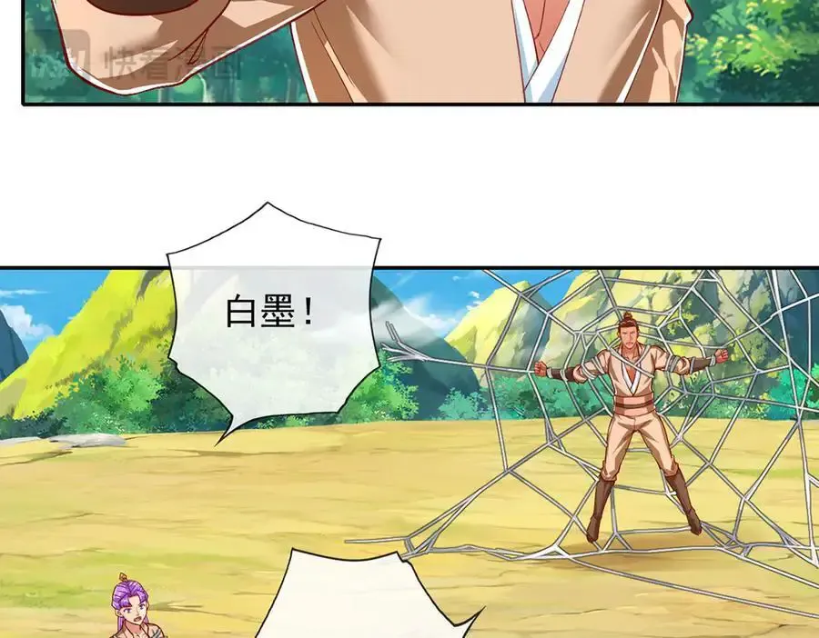 第210话 扮猪吃老虎7
