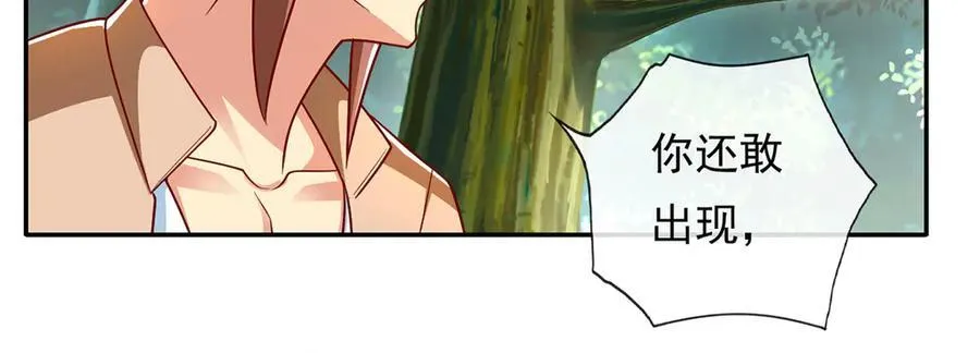 第211话 不和你玩了14