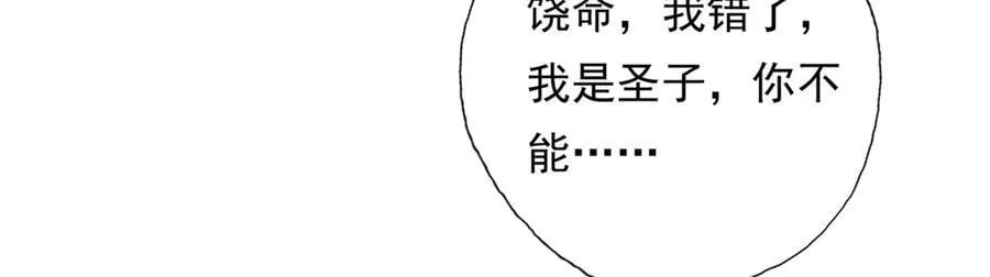 第209话 你我之间只有生死8
