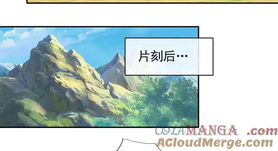 第211话 不和你玩了24