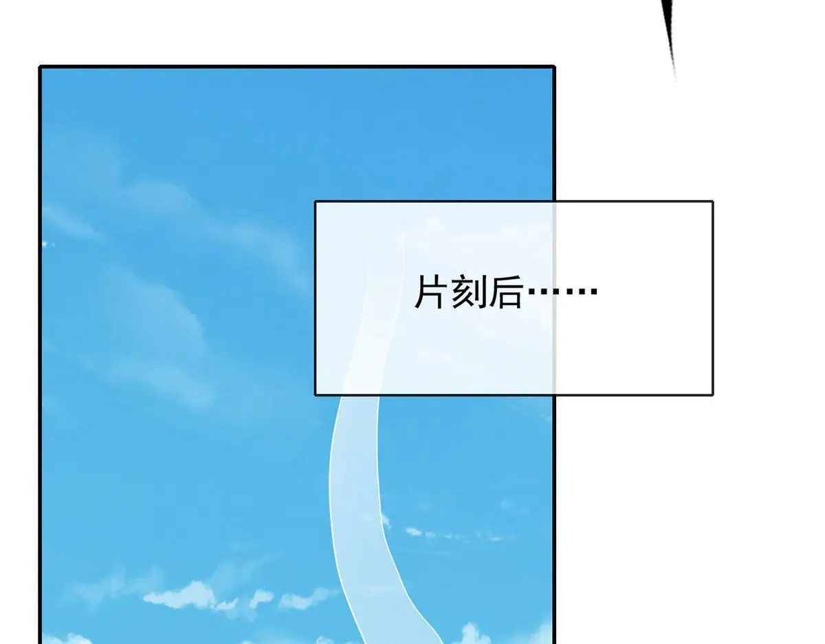 第206话 送你们点礼物35