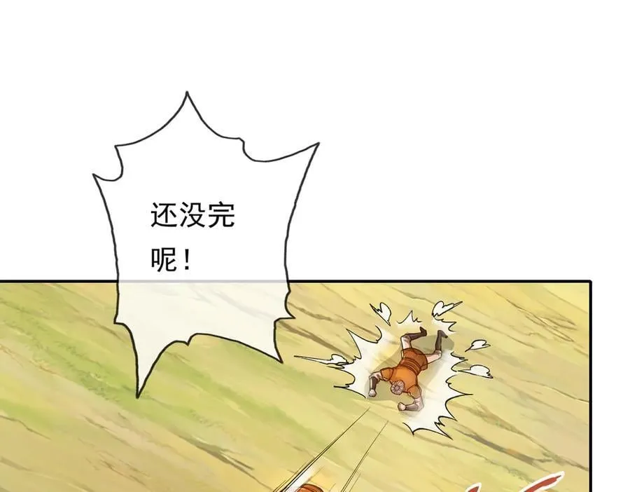 第208话 势均力敌？你做梦呢28