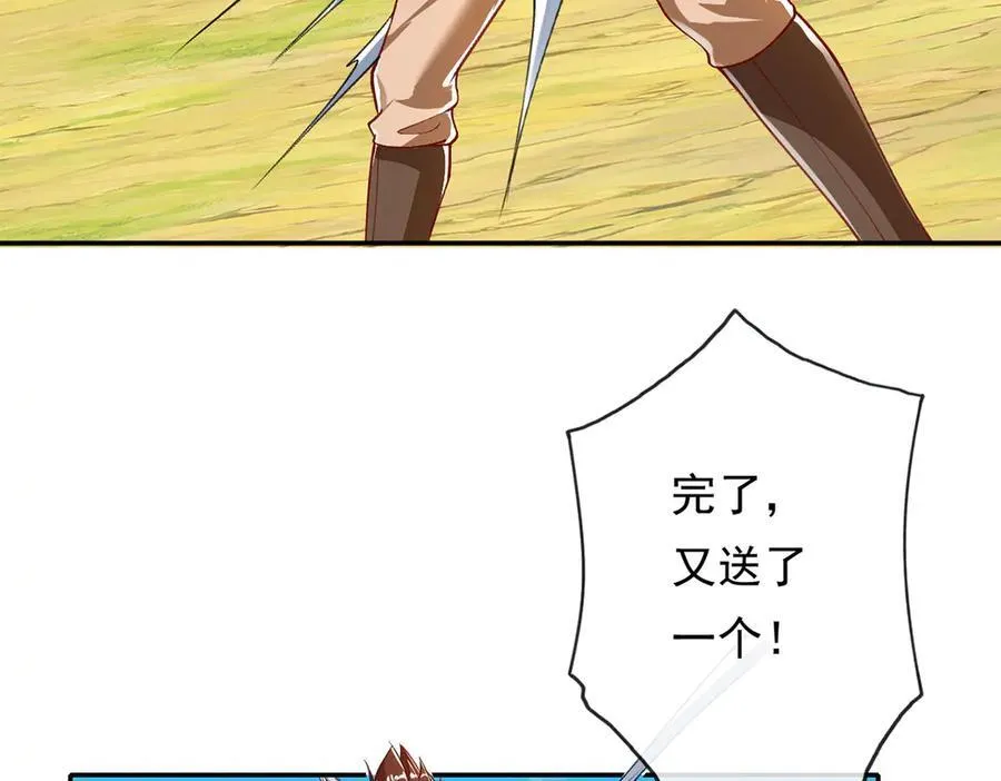 第210话 扮猪吃老虎14