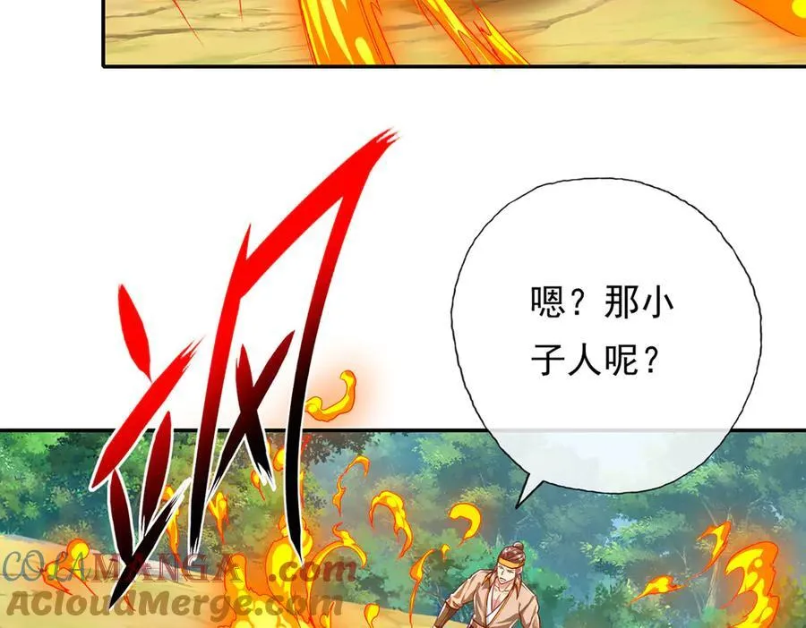 第209话 你我之间只有生死24