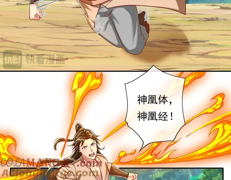 第209话 你我之间只有生死21