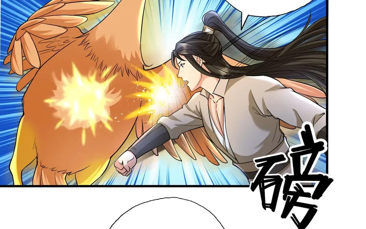 第206话 送你们点礼物55