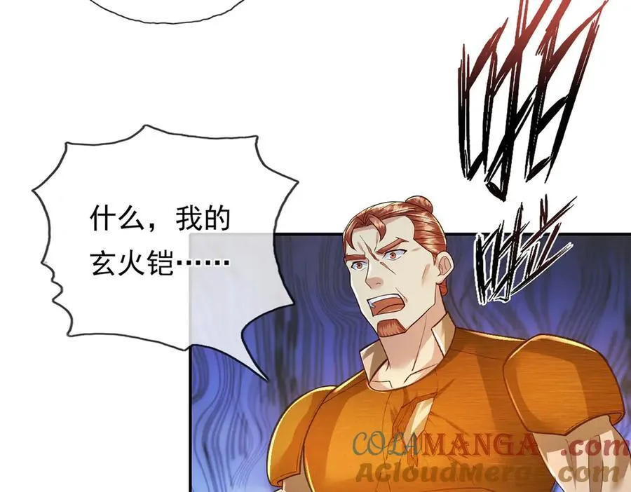 第208话 势均力敌？你做梦呢57