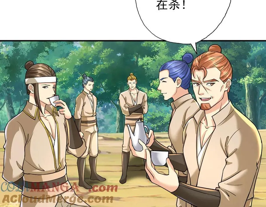 第207话 突破，炼体极境18