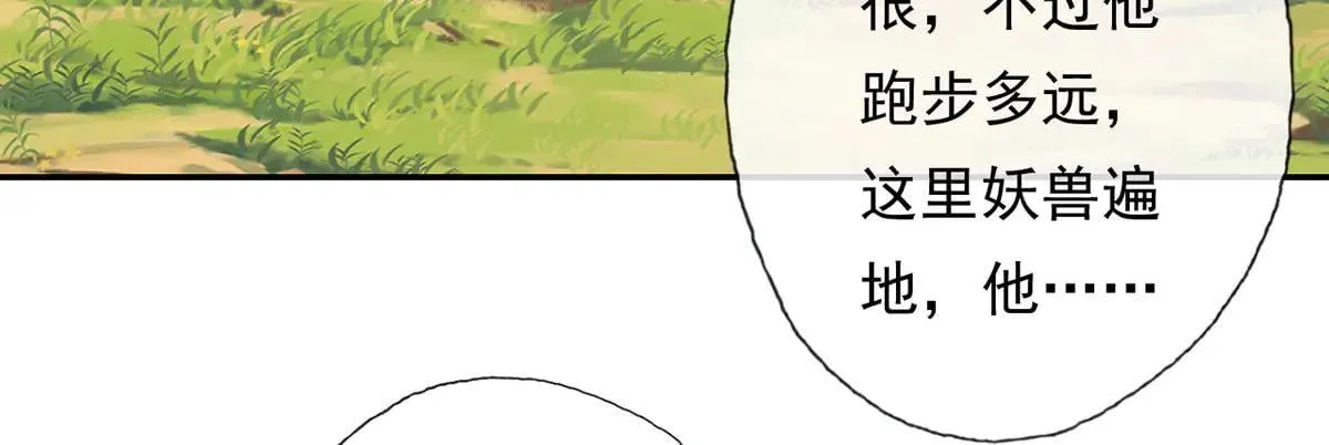 第206话 送你们点礼物6