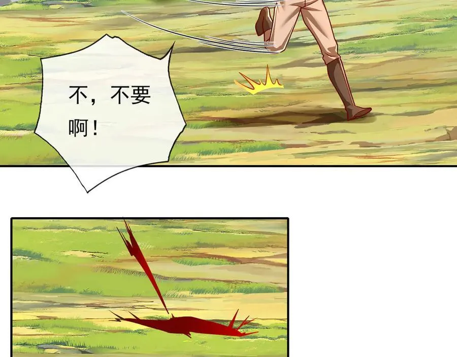 第211话 不和你玩了10