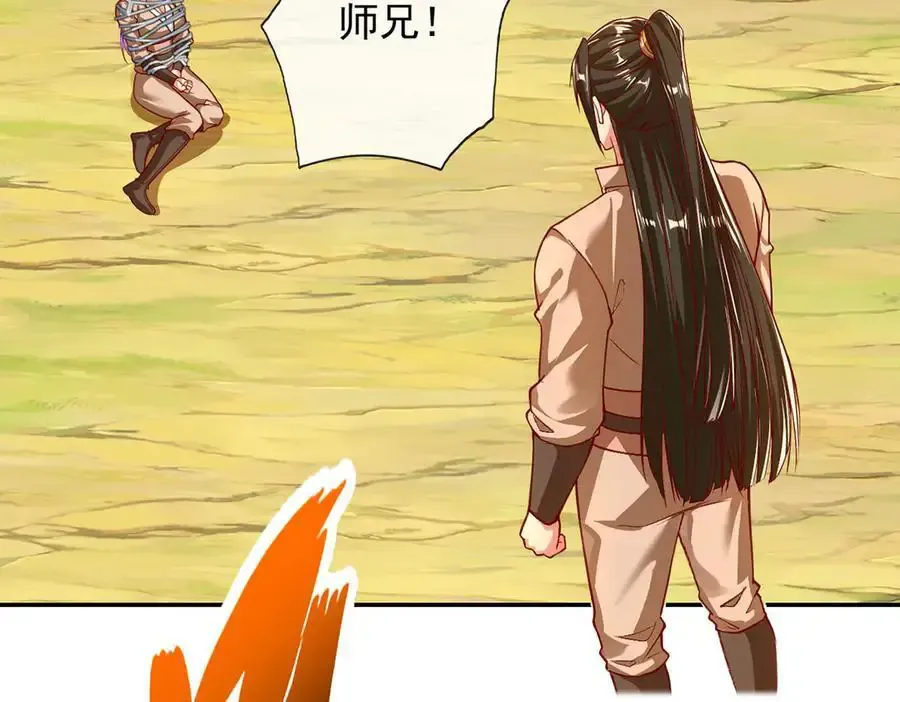 第210话 扮猪吃老虎8