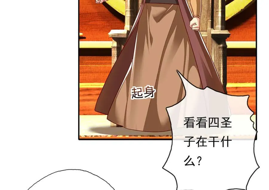第209话 你我之间只有生死40