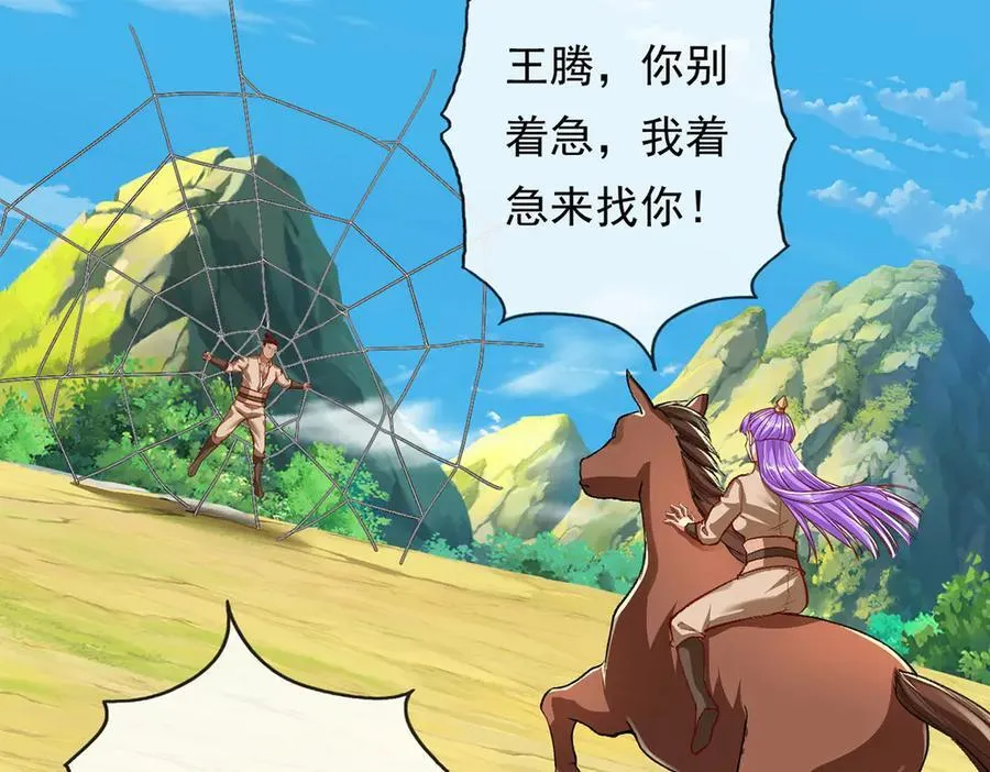 第209话 你我之间只有生死43