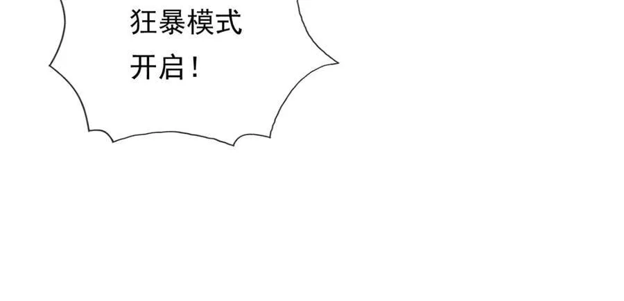 第208话 势均力敌？你做梦呢35