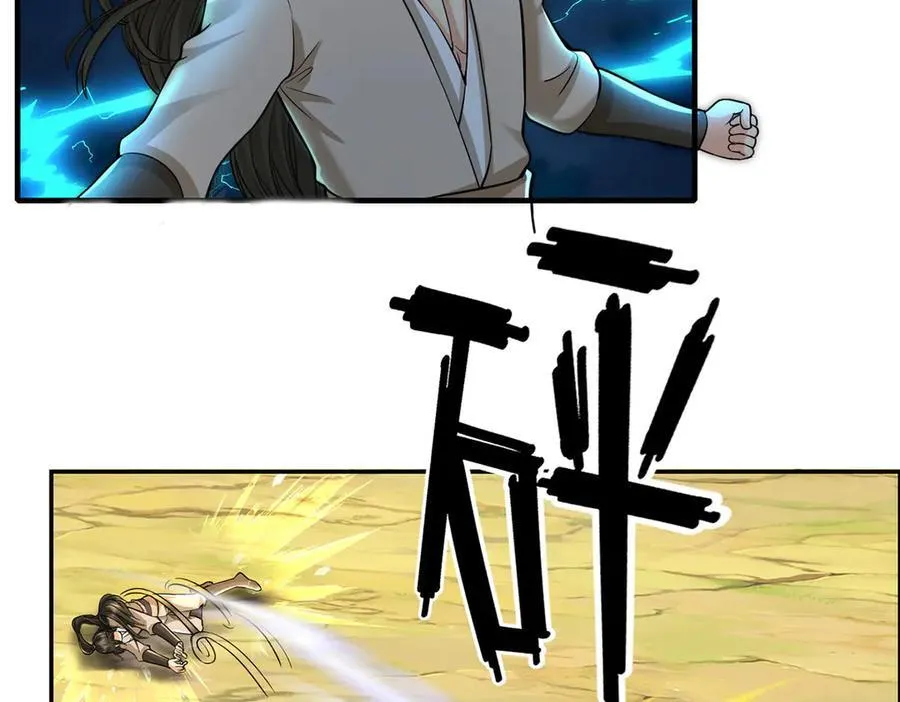 第207话 突破，炼体极境4