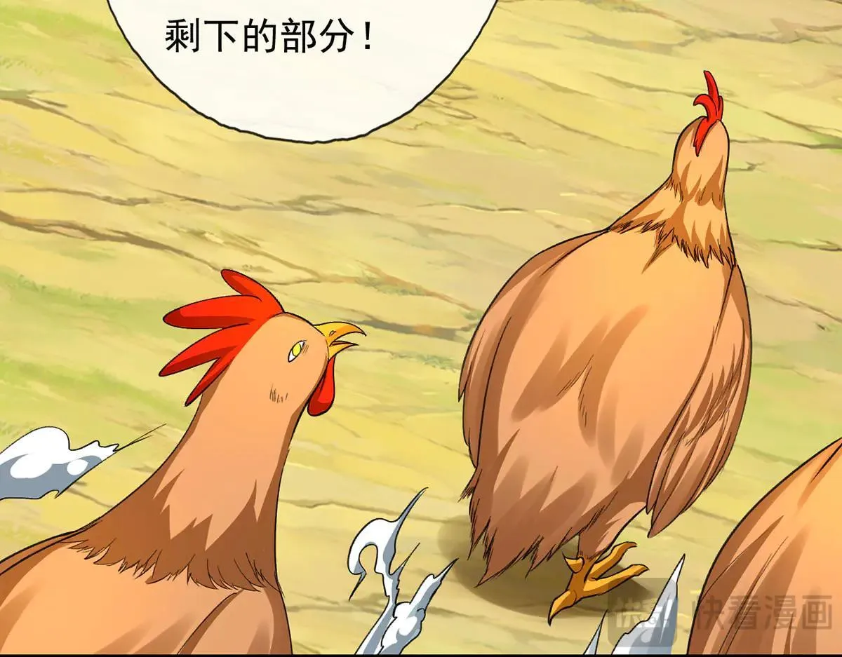 第206话 送你们点礼物24