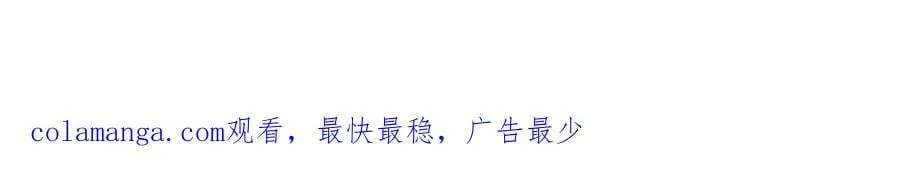第208话 势均力敌？你做梦呢65