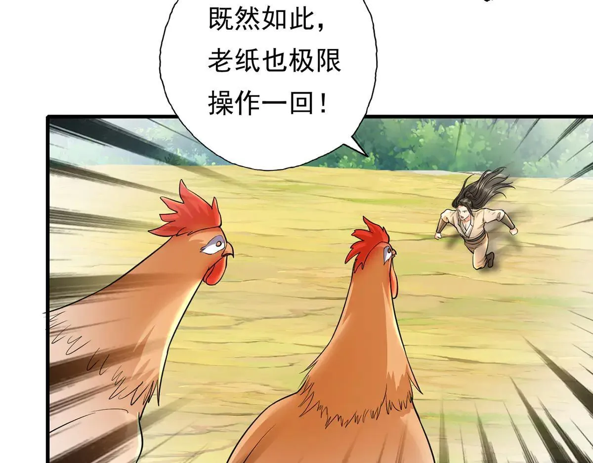第206话 送你们点礼物56