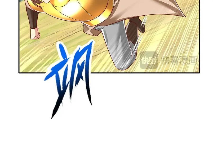 第211话 不和你玩了50