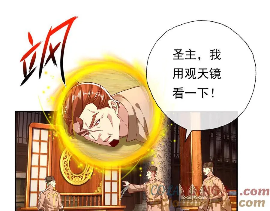 第209话 你我之间只有生死36