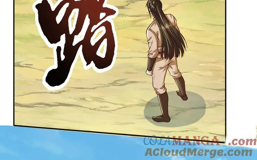 第207话 突破，炼体极境57