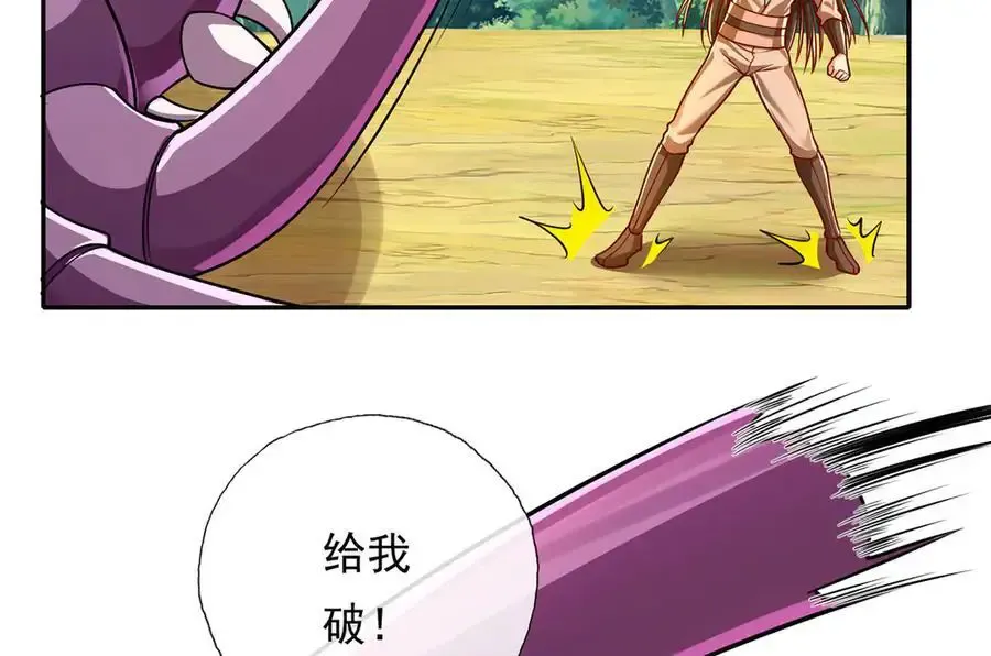 第210话 扮猪吃老虎28
