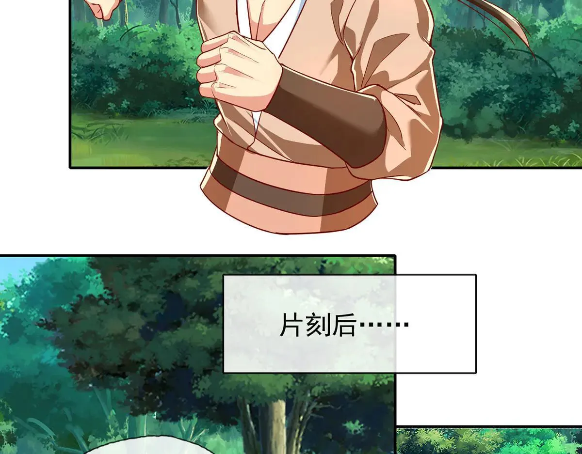 第206话 送你们点礼物4