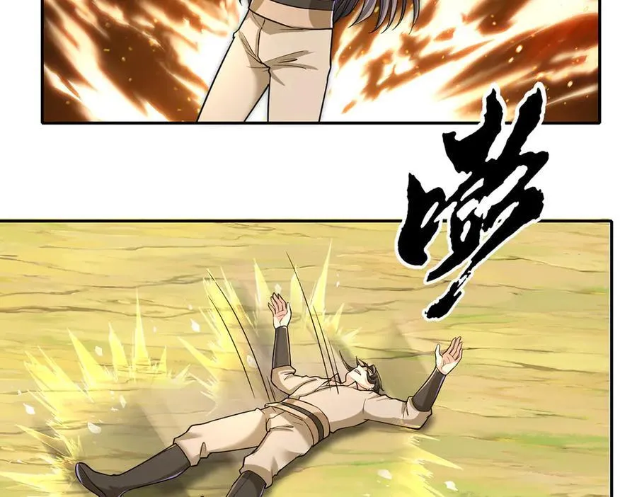 第207话 突破，炼体极境34