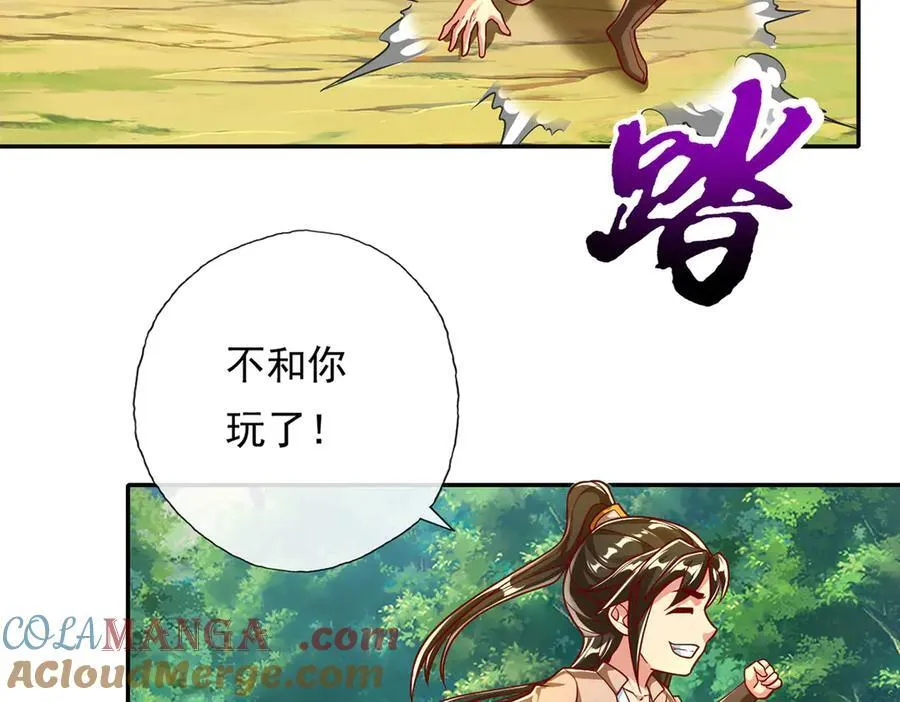 第211话 不和你玩了18