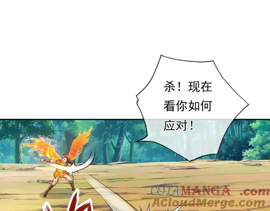 第208话 势均力敌？你做梦呢36