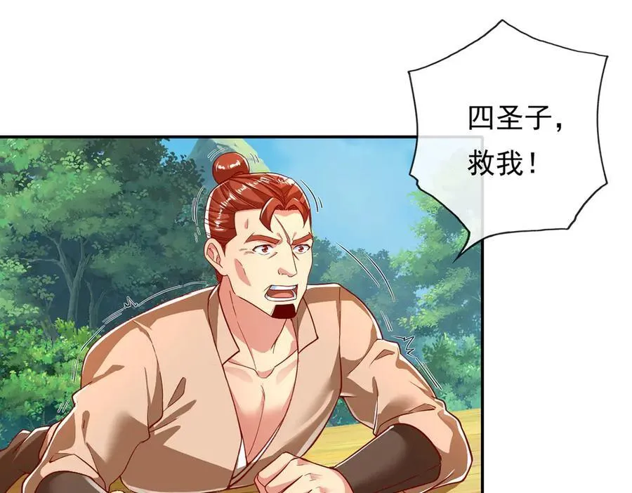 第209话 你我之间只有生死4