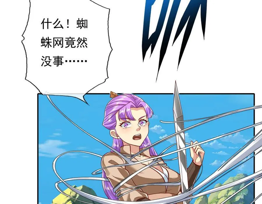第209话 你我之间只有生死53
