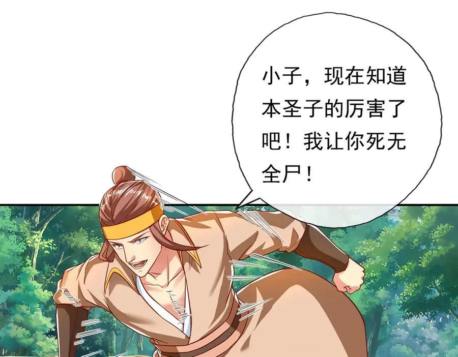 第209话 你我之间只有生死20