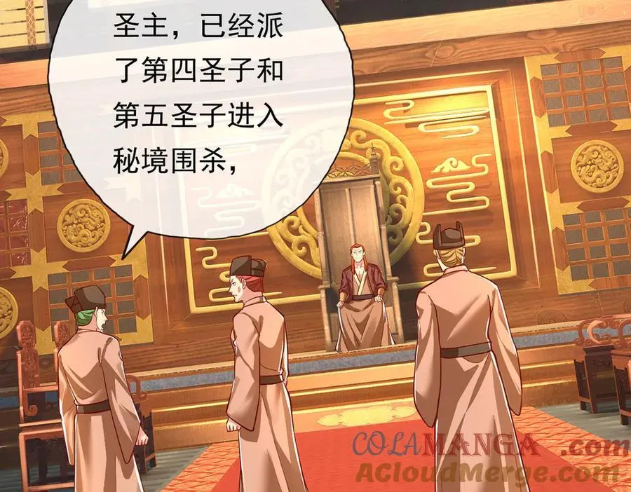 第209话 你我之间只有生死33