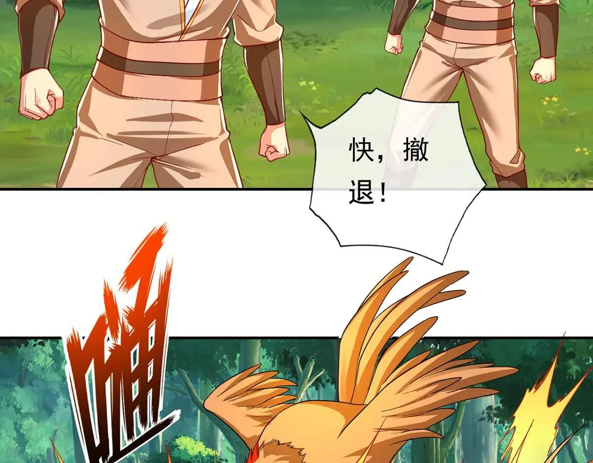 第206话 送你们点礼物18
