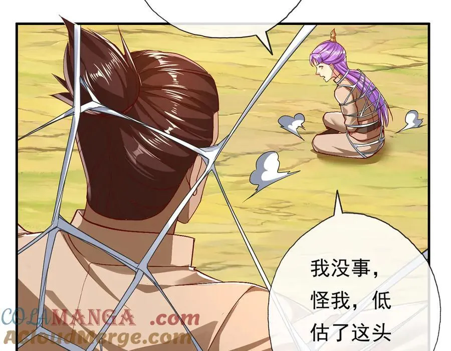 第209话 你我之间只有生死57