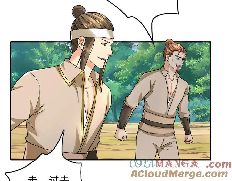 第207话 突破，炼体极境36