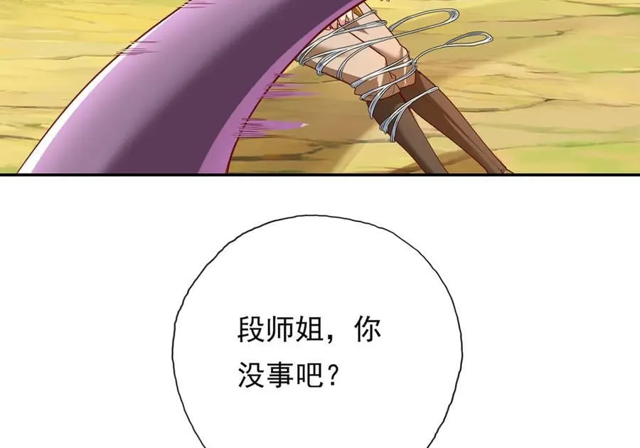 第209话 你我之间只有生死56