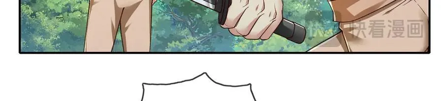 第207话 突破，炼体极境52