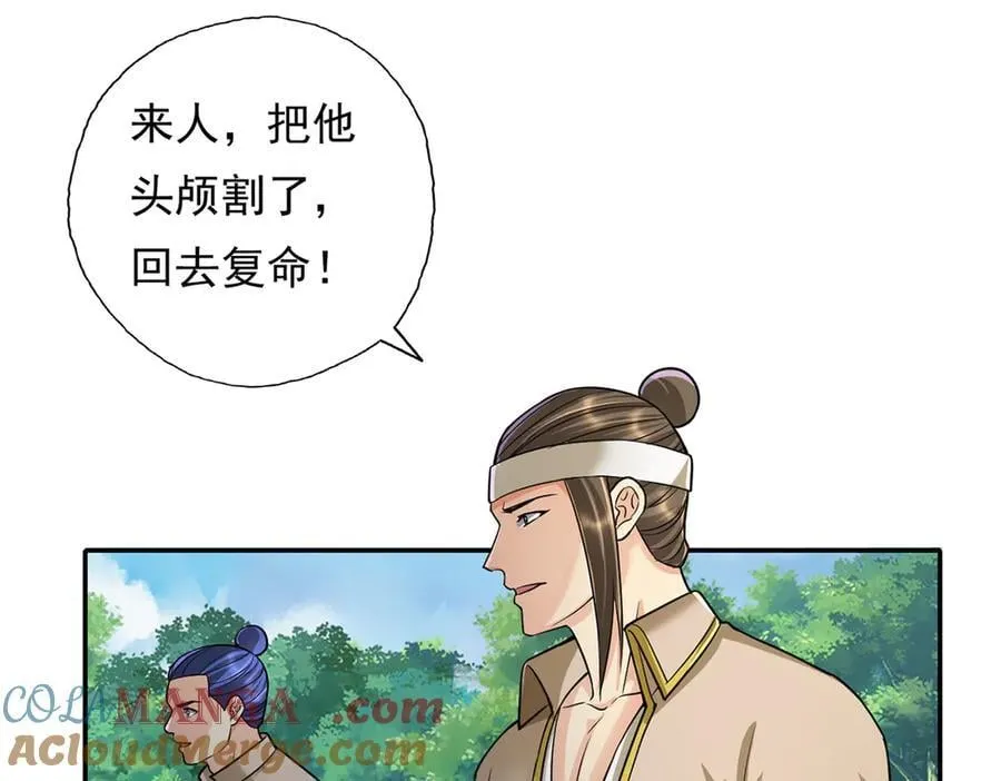 第207话 突破，炼体极境39