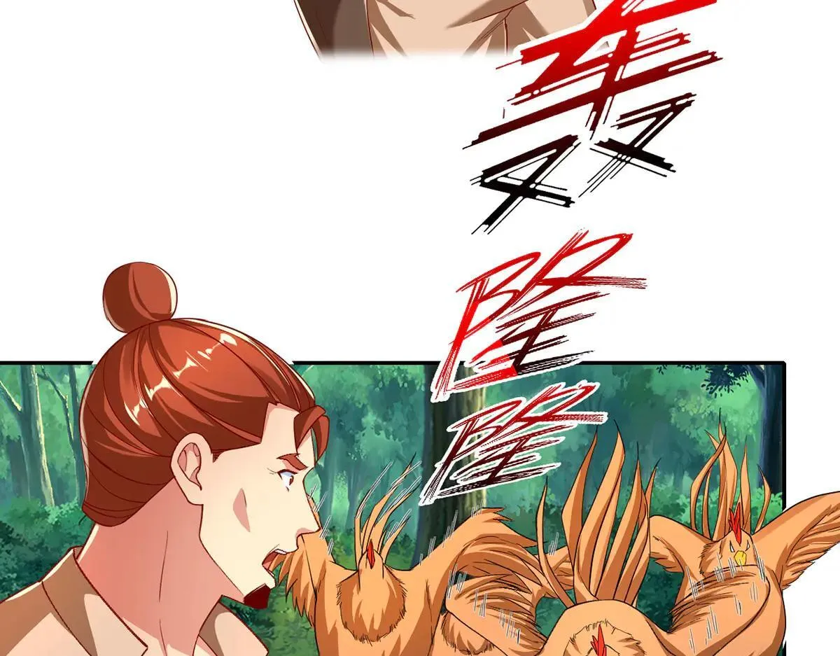 第206话 送你们点礼物15