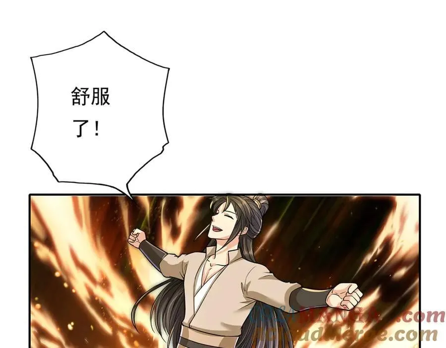 第207话 突破，炼体极境33