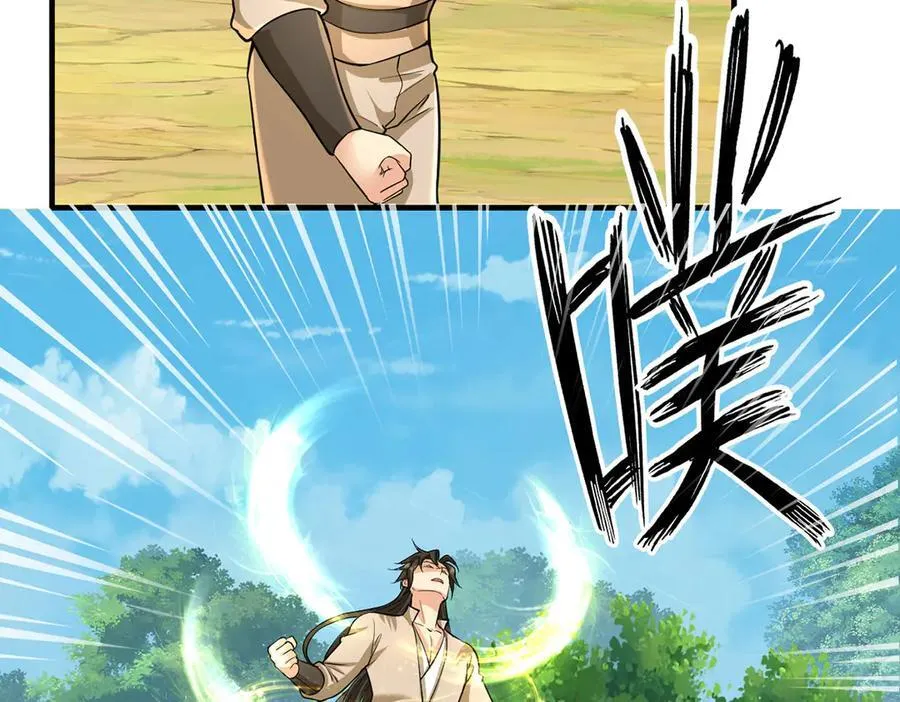 第207话 突破，炼体极境25