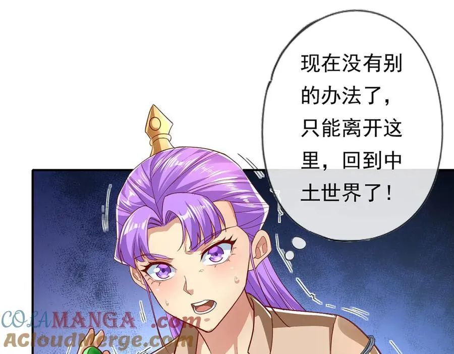 第209话 你我之间只有生死60